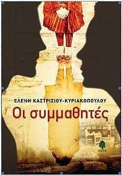 S��S� CU� ��