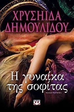 S��S� CU� ��