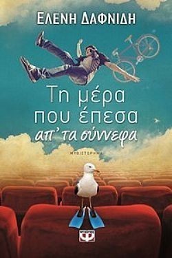 S��S� CU� ��