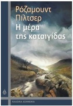 S��S� CU� ��