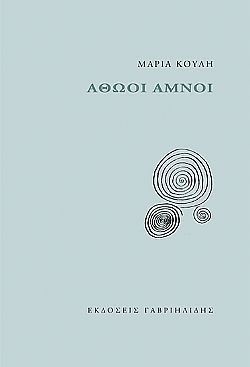 S��S� CU� ��