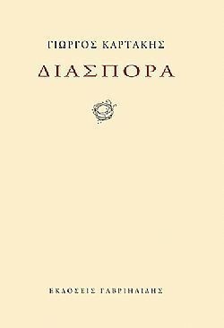 S��S� CU� ��