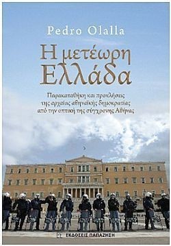 S��S� CU� ��