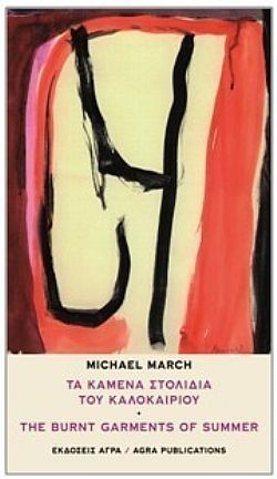 S��S� CU� ��