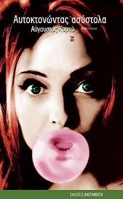 S��S� CU� ��