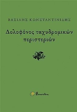 S��S� CU� ��