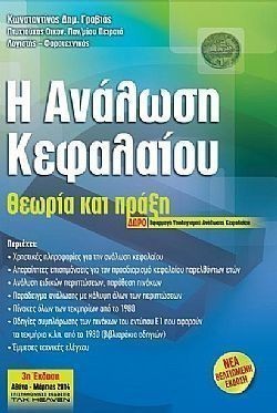 S��S� CU� ��