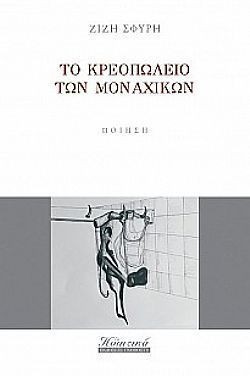 S��S� CU� ��