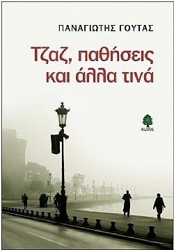 S��S� CU� ��