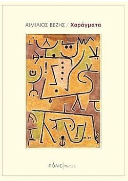 S��S� CU� ��