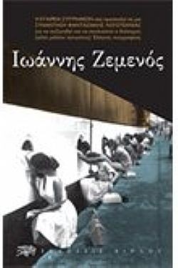 S��S� CU� ��