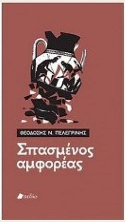 S��S� CU� ��