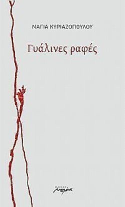 S��S� CU� ��