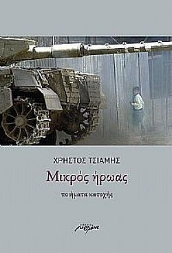 S��S� CU� ��