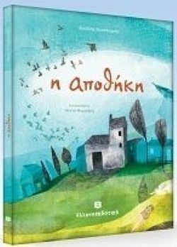 S��S� CU� ��