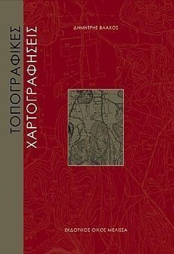 S��S� CU� ��