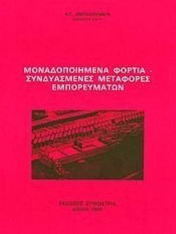 S��S� CU� ��