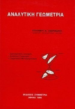 S��S� CU� ��