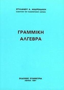 S��S� CU� ��