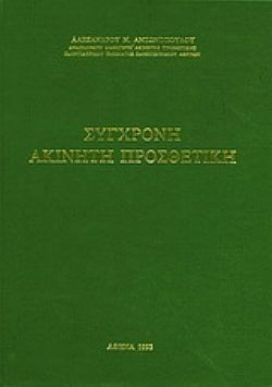 S��S� CU� ��