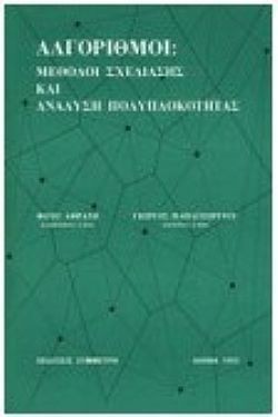 S��S� CU� ��