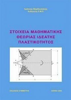 S��S� CU� ��