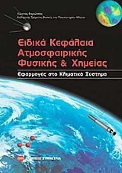 S��S� CU� ��