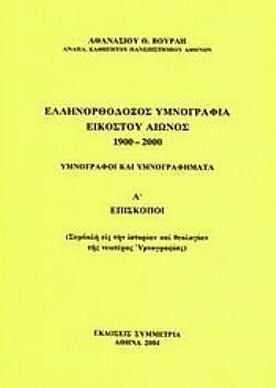 S��S� CU� ��