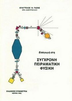 S��S� CU� ��