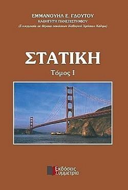 S��S� CU� ��