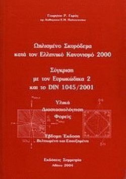 S��S� CU� ��