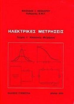 S��S� CU� ��