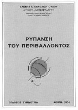 S��S� CU� ��