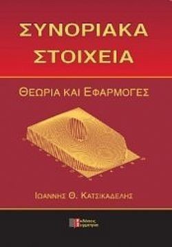 S��S� CU� ��