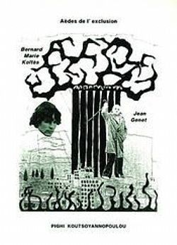 S��S� CU� ��