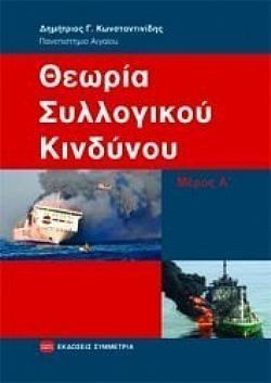 S��S� CU� ��