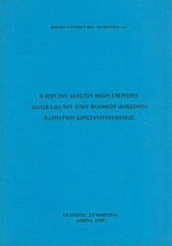 S��S� CU� ��