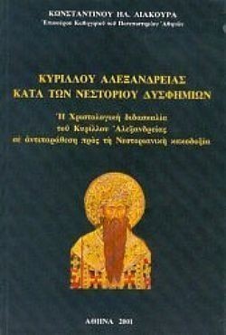 S��S� CU� ��