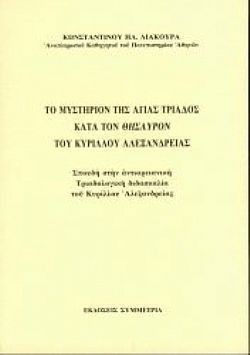 S��S� CU� ��