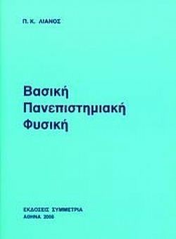 S��S� CU� ��