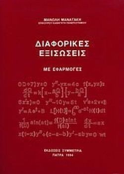 S��S� CU� ��