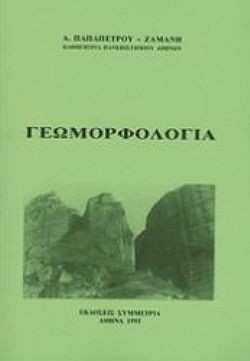 S��S� CU� ��