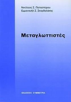 S��S� CU� ��