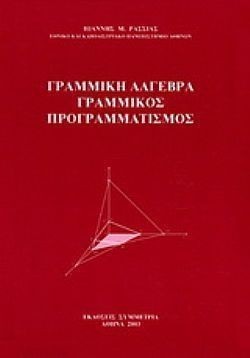 S��S� CU� ��