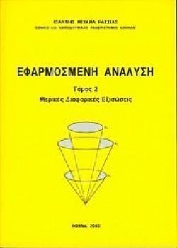 S��S� CU� ��