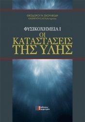 S��S� CU� ��