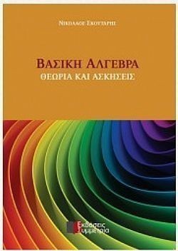 S��S� CU� ��