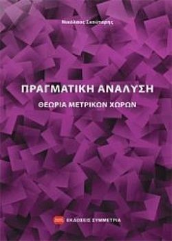 S��S� CU� ��