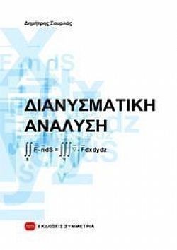 S��S� CU� ��