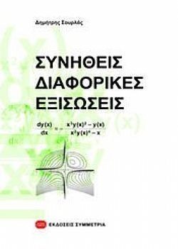 S��S� CU� ��